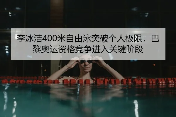 li-bing-jie-mi-zi-you-yong-tu-po-ge-ren-ji-xian-ba-li-ao-yun-zi-ge-jing-zheng-jin-ru-guan-jian-jie-duan-2-235.jpg